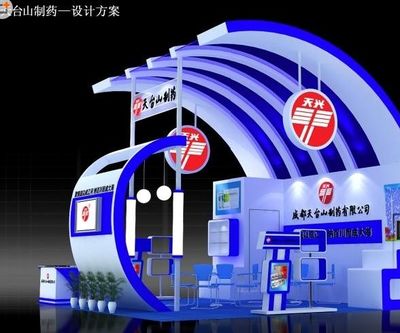 會(huì)議及展覽服務(wù) 多元化文化傳播與企業(yè)形象塑造的核心平臺(tái)