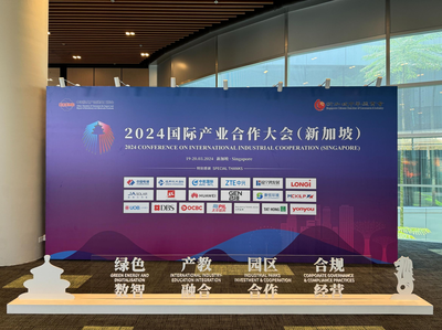 九號(hào)機(jī)器人閃耀新加坡機(jī)電展，擘畫全球無(wú)人智慧配送新藍(lán)圖