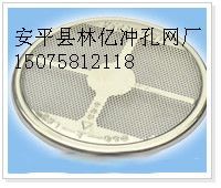 安平縣沖孔網 沖孔筒、圓筒與網片加工的專業選擇