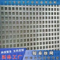 不銹鋼沖孔網圓孔外墻多孔網板 價格、廠家與批發供應詳解